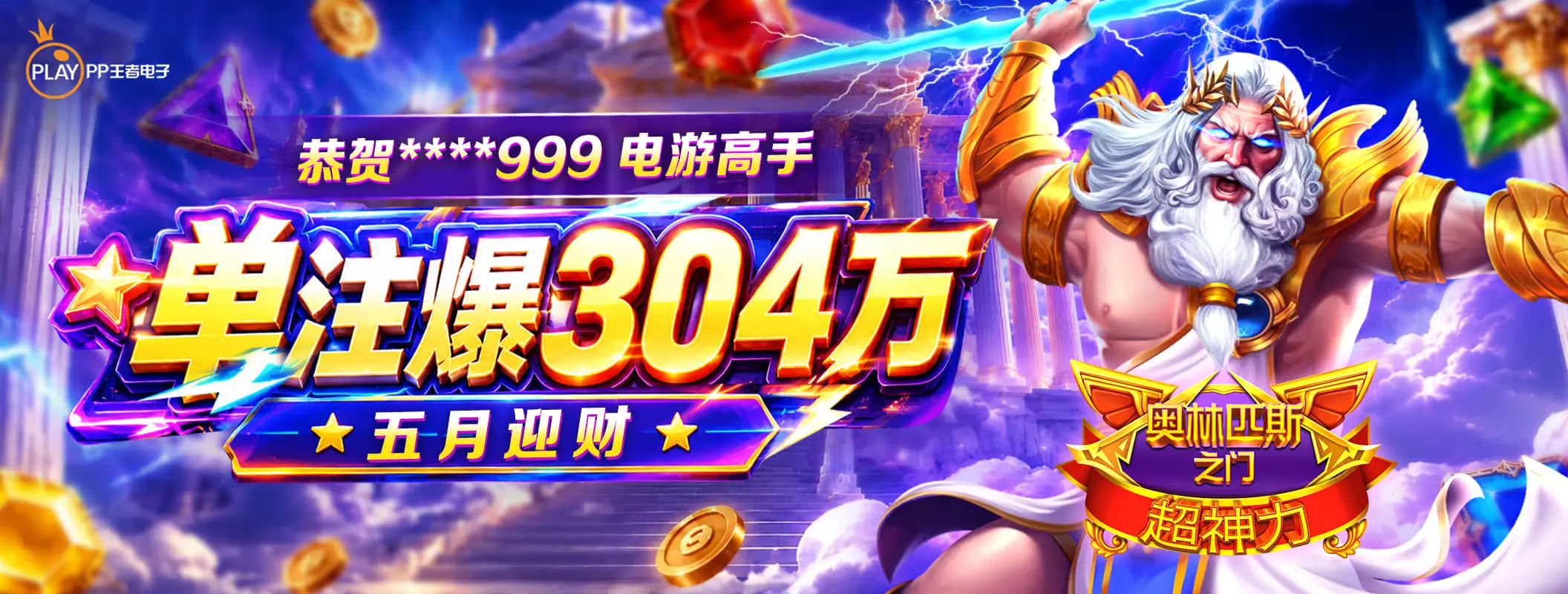 凯发娱乐体育资讯首页轮播图